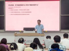 为同窗们分解了社科人才正在智成长径取能力提 