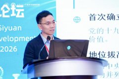 CorporateInnovation:EvidencefromaFieldExperiment”“安全资 